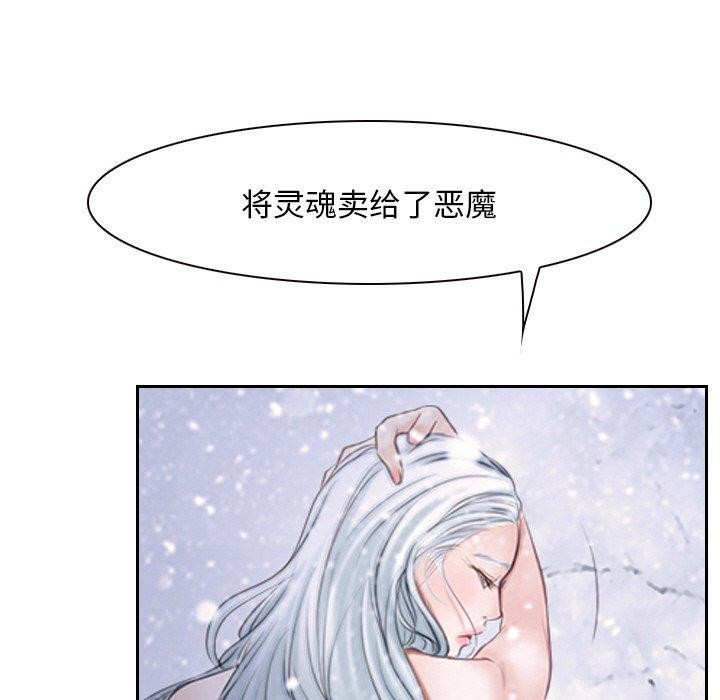 韩漫H漫画 寻找初恋  - 点击阅读 第46话 34