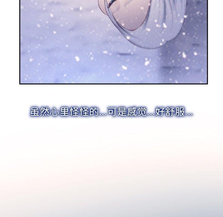 韩漫H漫画 寻找初恋  - 点击阅读 第46话 119