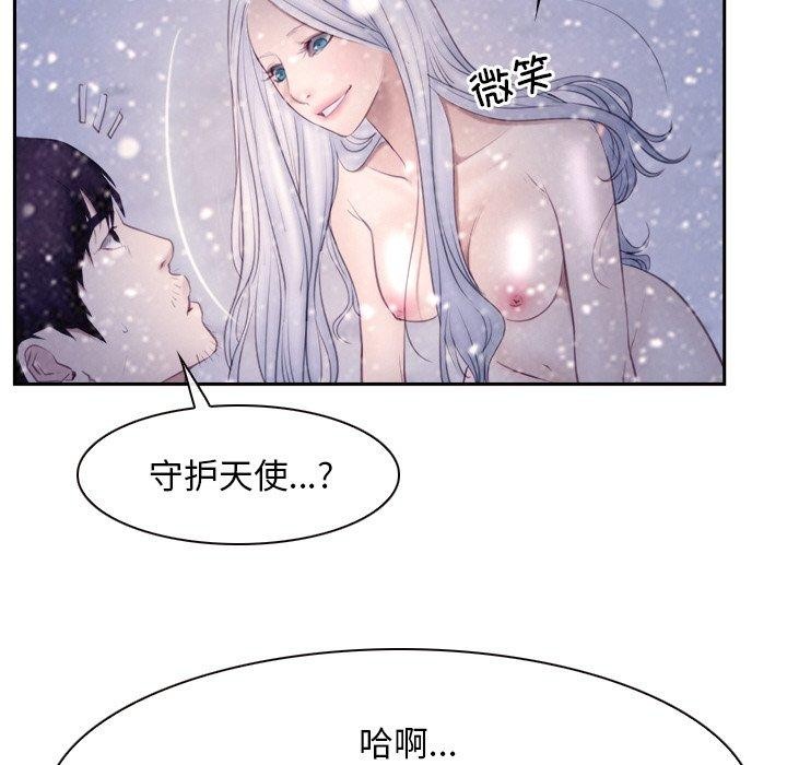 韩漫H漫画 寻找初恋  - 点击阅读 第46话 36