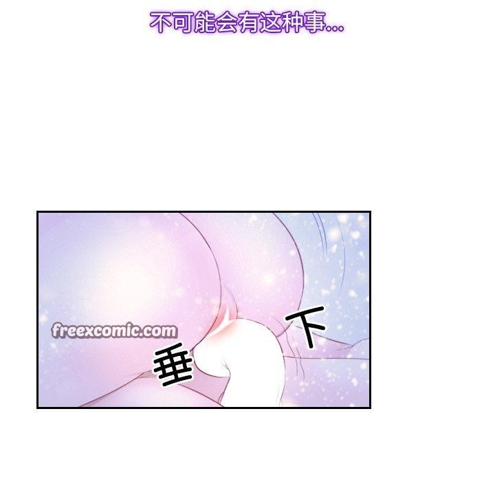 韩漫H漫画 寻找初恋  - 点击阅读 第46话 48