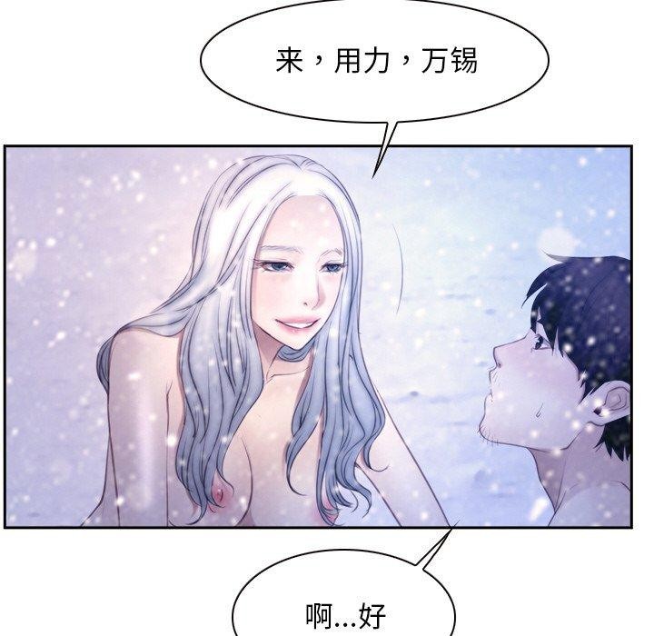 韩漫H漫画 寻找初恋  - 点击阅读 第46话 114