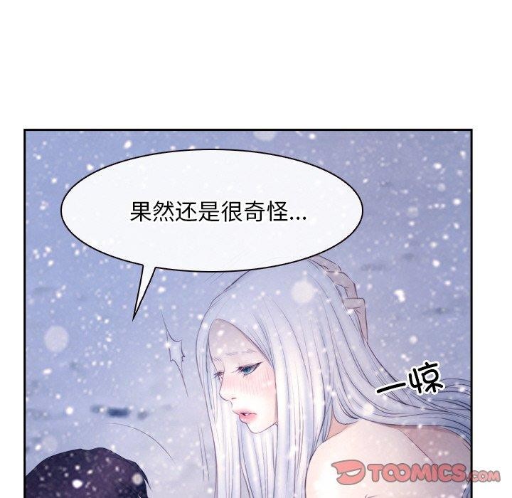 韩漫H漫画 寻找初恋  - 点击阅读 第46话 63