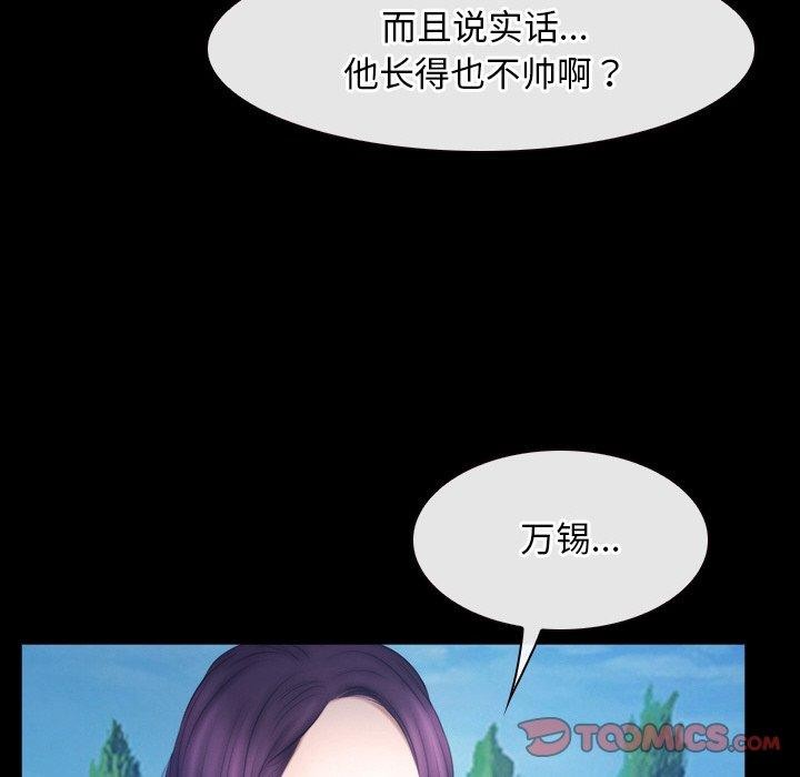韩漫H漫画 寻找初恋  - 点击阅读 第46话 69