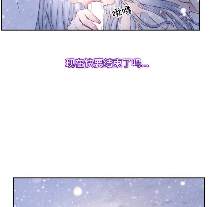 韩漫H漫画 寻找初恋  - 点击阅读 第46话 41