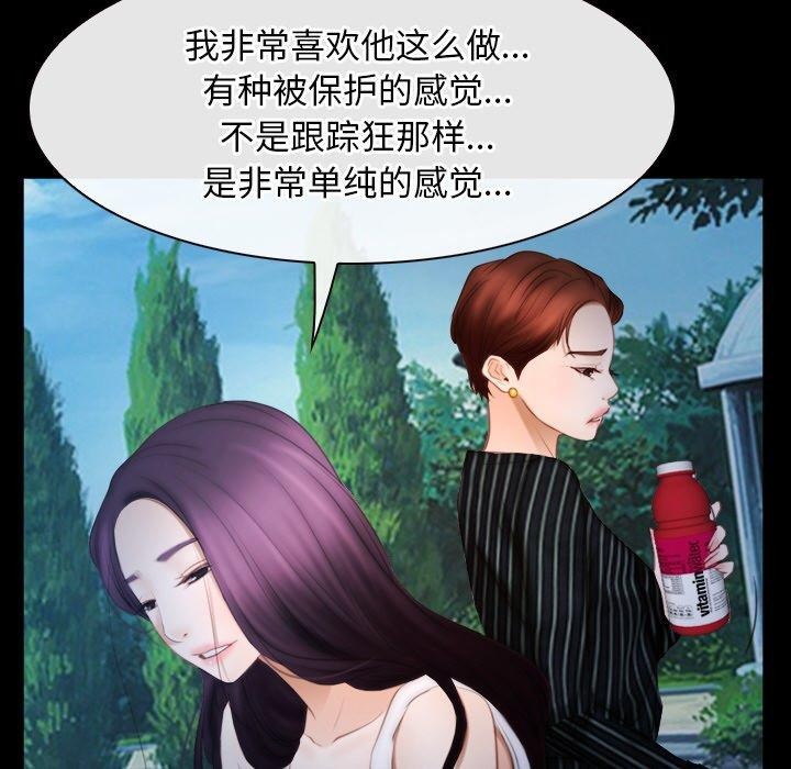 韩漫H漫画 寻找初恋  - 点击阅读 第46话 78