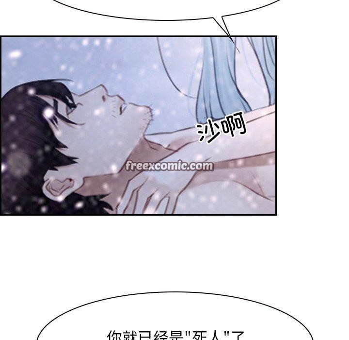 韩漫H漫画 寻找初恋  - 点击阅读 第46话 32
