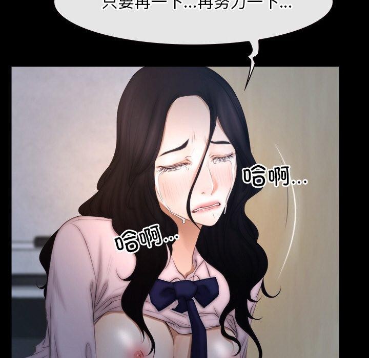 韩漫H漫画 寻找初恋  - 点击阅读 第46话 125