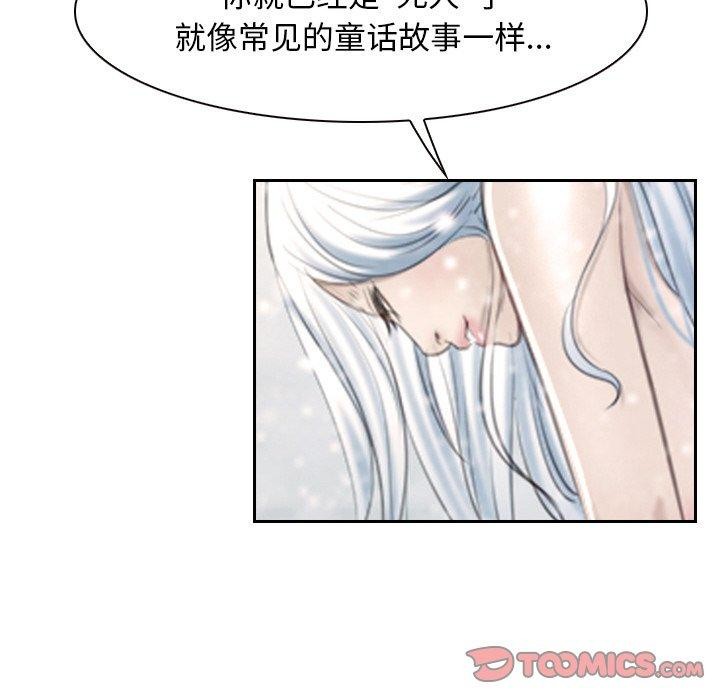 韩漫H漫画 寻找初恋  - 点击阅读 第46话 33
