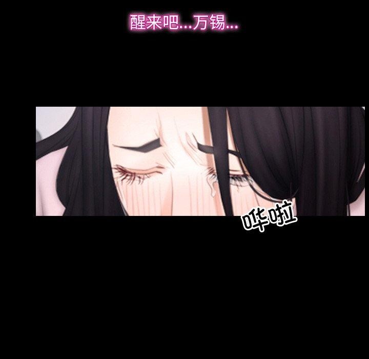 韩漫H漫画 寻找初恋  - 点击阅读 第46话 24