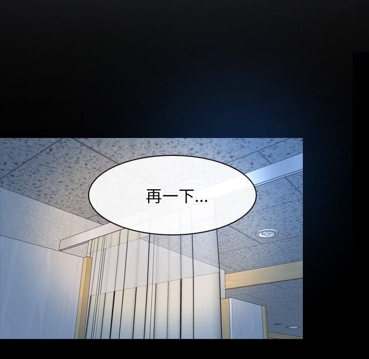 韩漫H漫画 寻找初恋  - 点击阅读 第46话 121