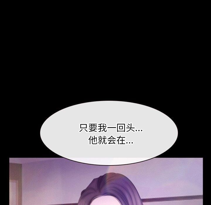 韩漫H漫画 寻找初恋  - 点击阅读 第46话 74
