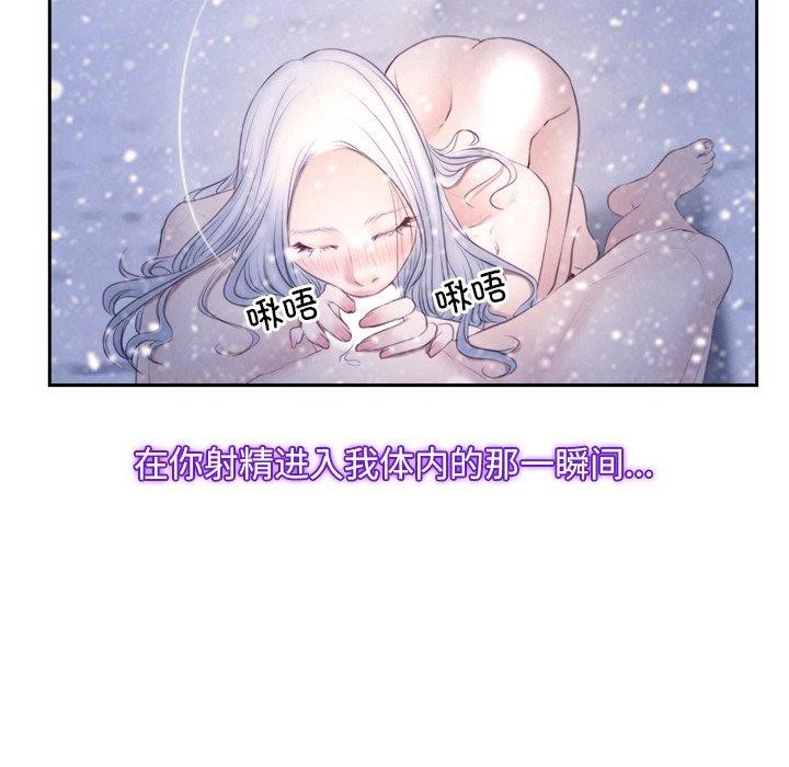 韩漫H漫画 寻找初恋  - 点击阅读 第46话 42