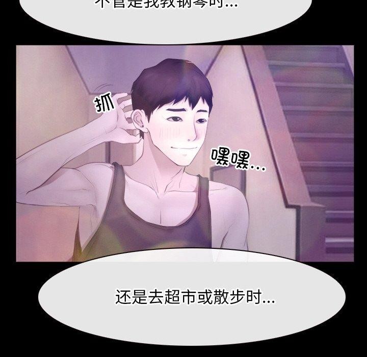 韩漫H漫画 寻找初恋  - 点击阅读 第46话 73