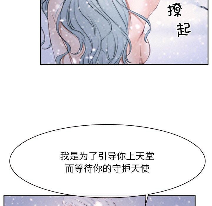 韩漫H漫画 寻找初恋  - 点击阅读 第46话 35