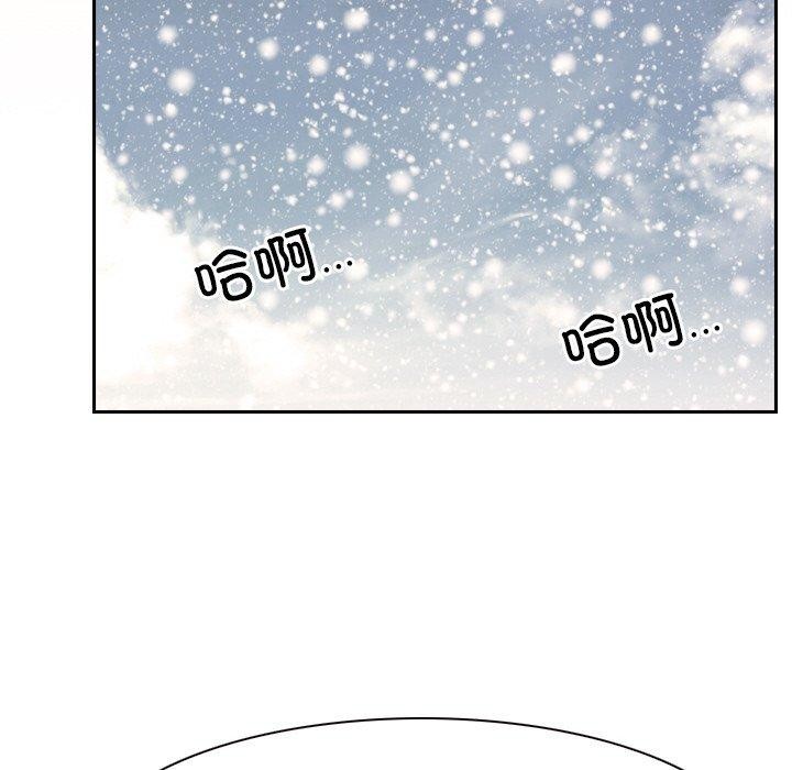 韩漫H漫画 寻找初恋  - 点击阅读 第46话 103