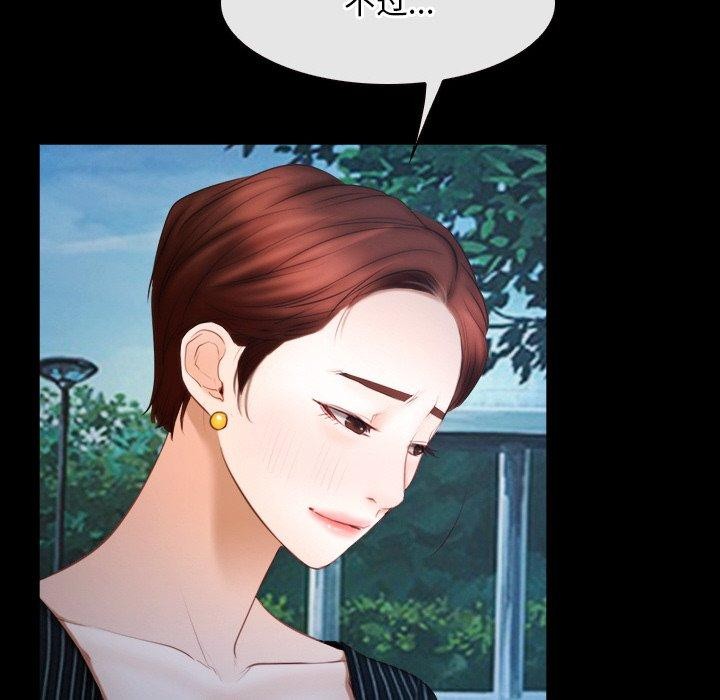 韩漫H漫画 寻找初恋  - 点击阅读 第46话 83