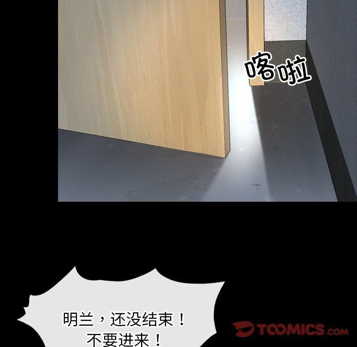 韩漫H漫画 寻找初恋  - 点击阅读 第46话 129