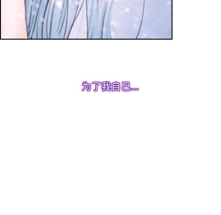 韩漫H漫画 寻找初恋  - 点击阅读 第46话 62