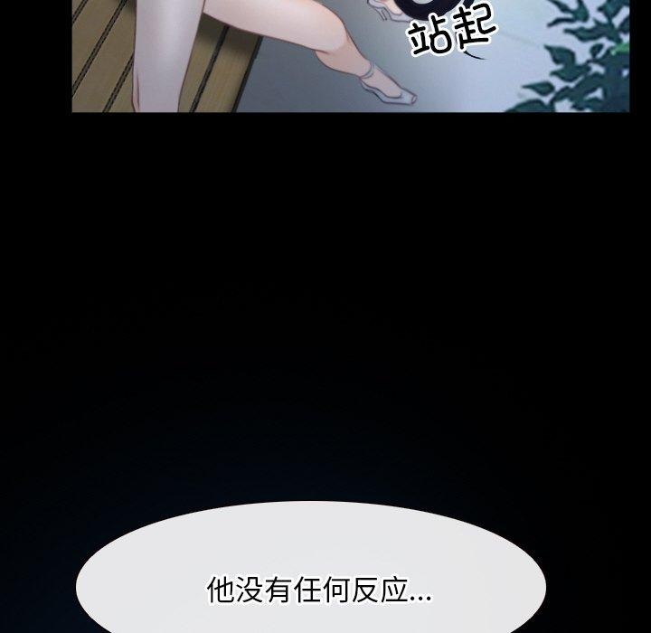 韩漫H漫画 寻找初恋  - 点击阅读 第46话 88