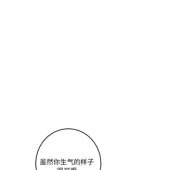 韩漫H漫画 极乐之神  - 点击阅读 第38话 110