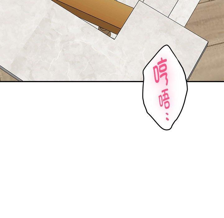 韩漫H漫画 极乐之神  - 点击阅读 第38话 156