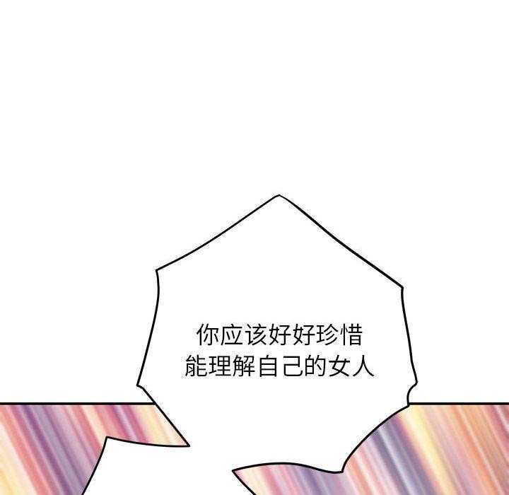 韩漫H漫画 极乐之神  - 点击阅读 第38话 188