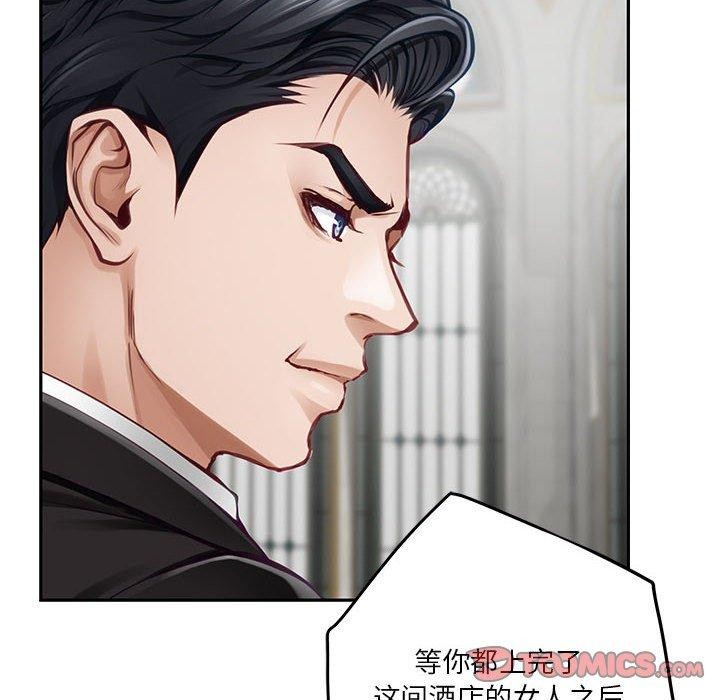 韩漫H漫画 极乐之神  - 点击阅读 第38话 28