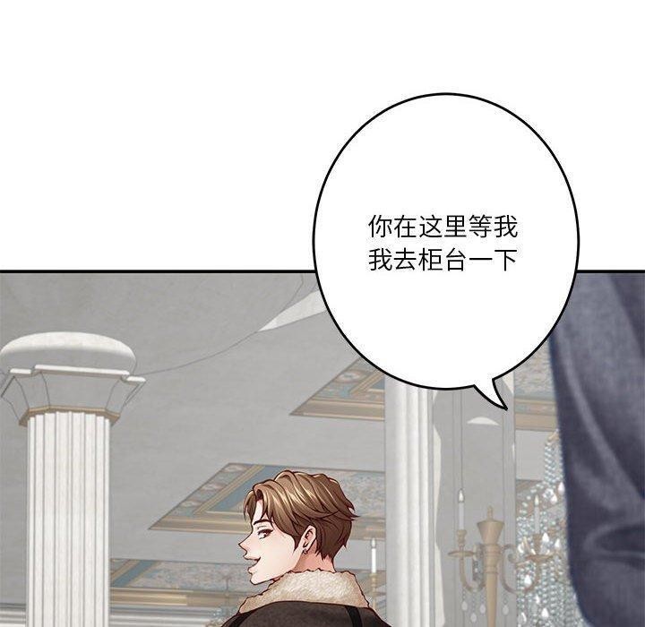 韩漫H漫画 极乐之神  - 点击阅读 第38话 10