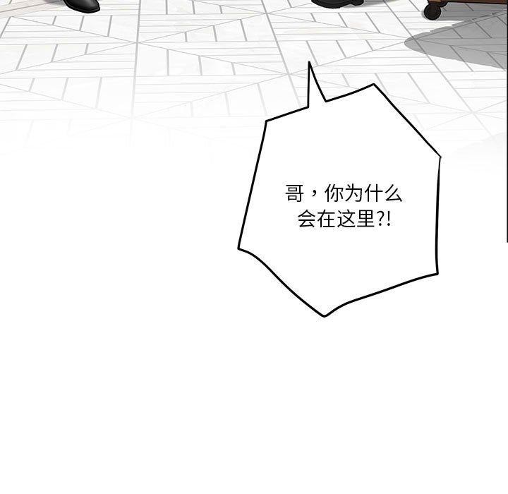韩漫H漫画 极乐之神  - 点击阅读 第38话 21