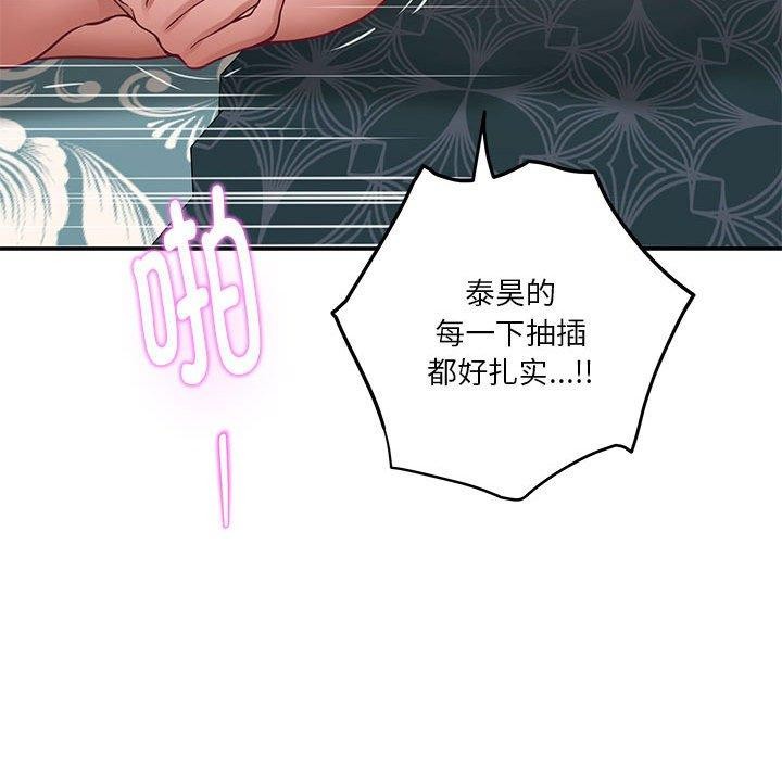 韩漫H漫画 极乐之神  - 点击阅读 第38话 182