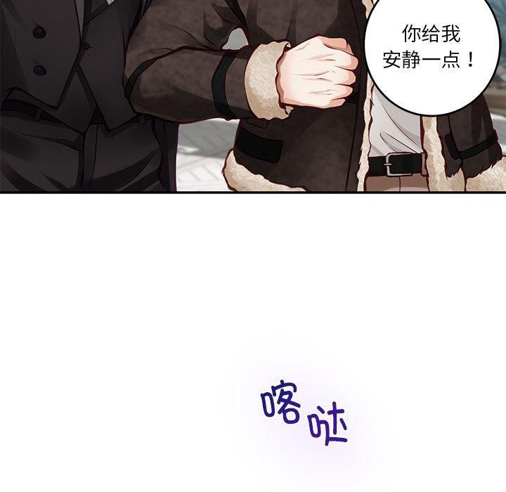 韩漫H漫画 极乐之神  - 点击阅读 第38话 32