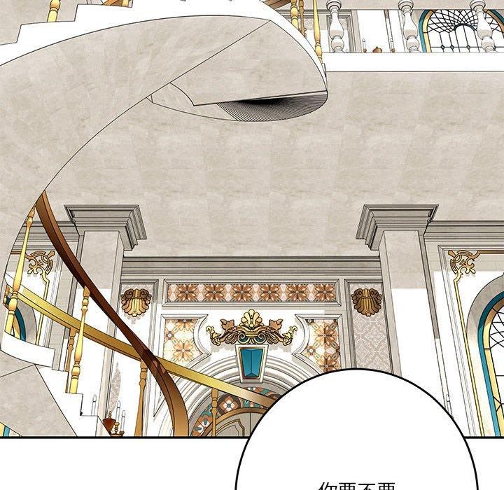韩漫H漫画 极乐之神  - 点击阅读 第38话 53