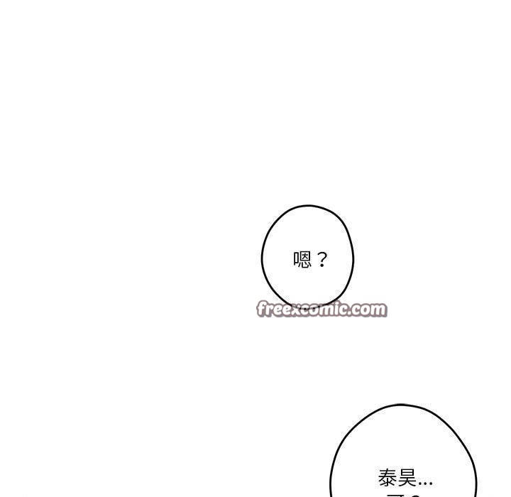 韩漫H漫画 极乐之神  - 点击阅读 第38话 15