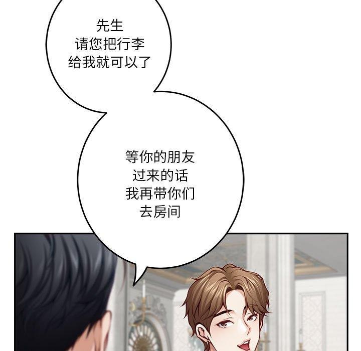 韩漫H漫画 极乐之神  - 点击阅读 第38话 13