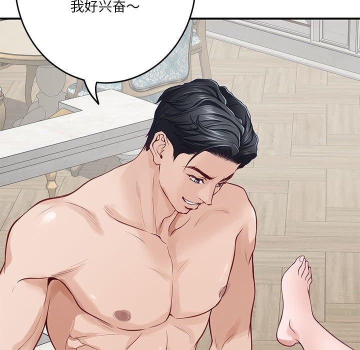 韩漫H漫画 极乐之神  - 点击阅读 第38话 169