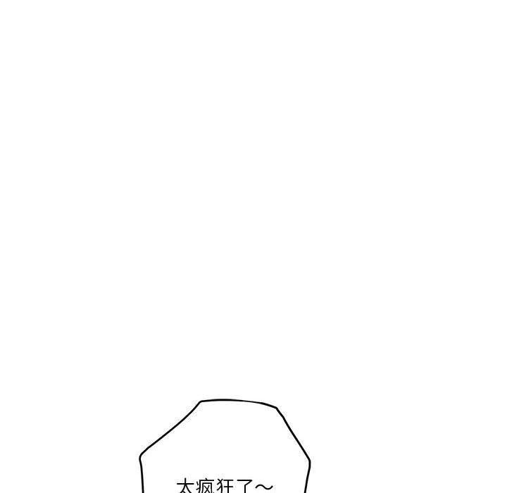 韩漫H漫画 极乐之神  - 点击阅读 第38话 6