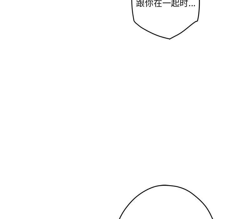 韩漫H漫画 极乐之神  - 点击阅读 第38话 134