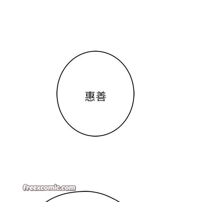 韩漫H漫画 极乐之神  - 点击阅读 第38话 105
