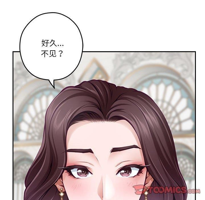 韩漫H漫画 极乐之神  - 点击阅读 第38话 40