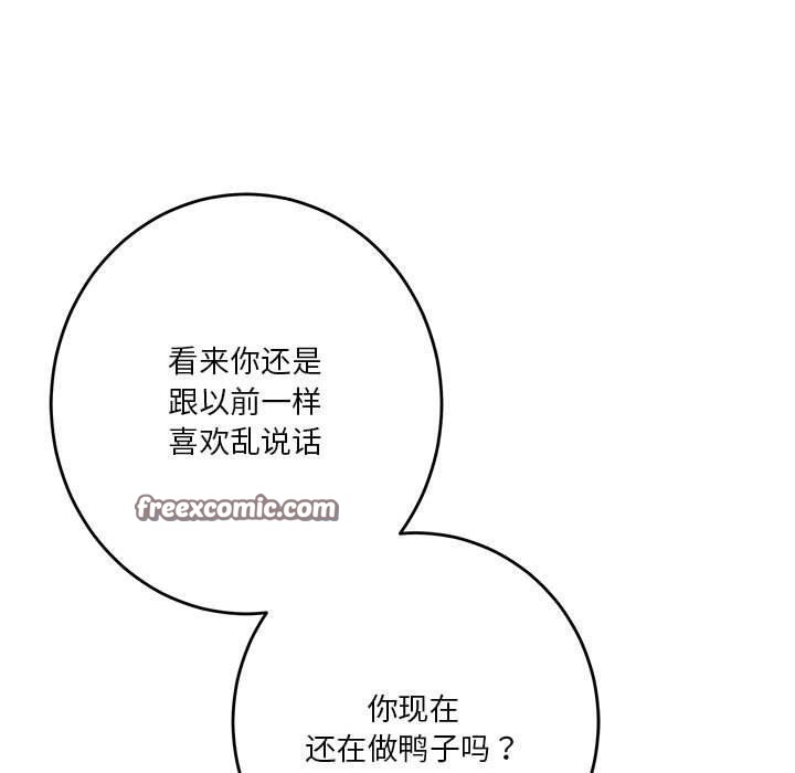 韩漫H漫画 极乐之神  - 点击阅读 第38话 30