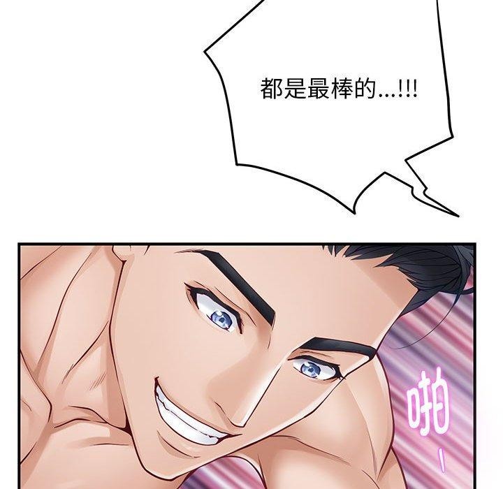韩漫H漫画 极乐之神  - 点击阅读 第38话 186