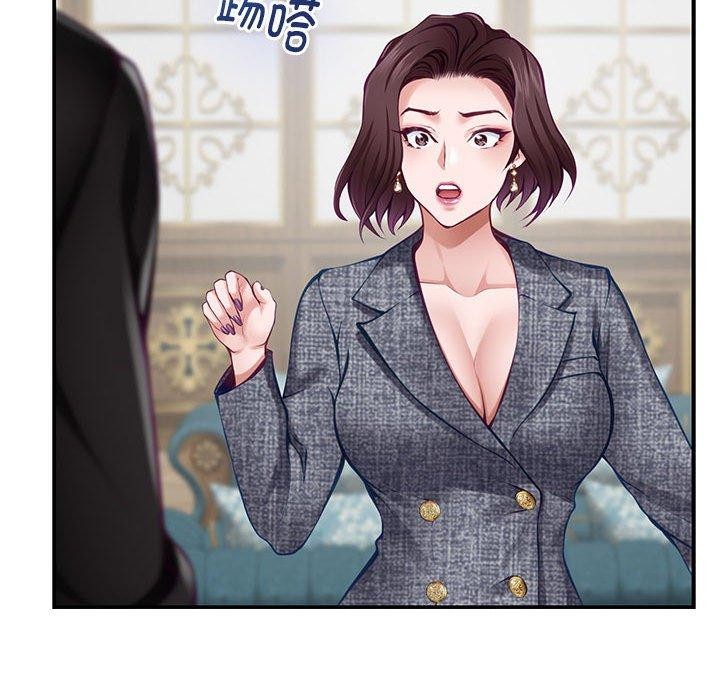 韩漫H漫画 极乐之神  - 点击阅读 第38话 84
