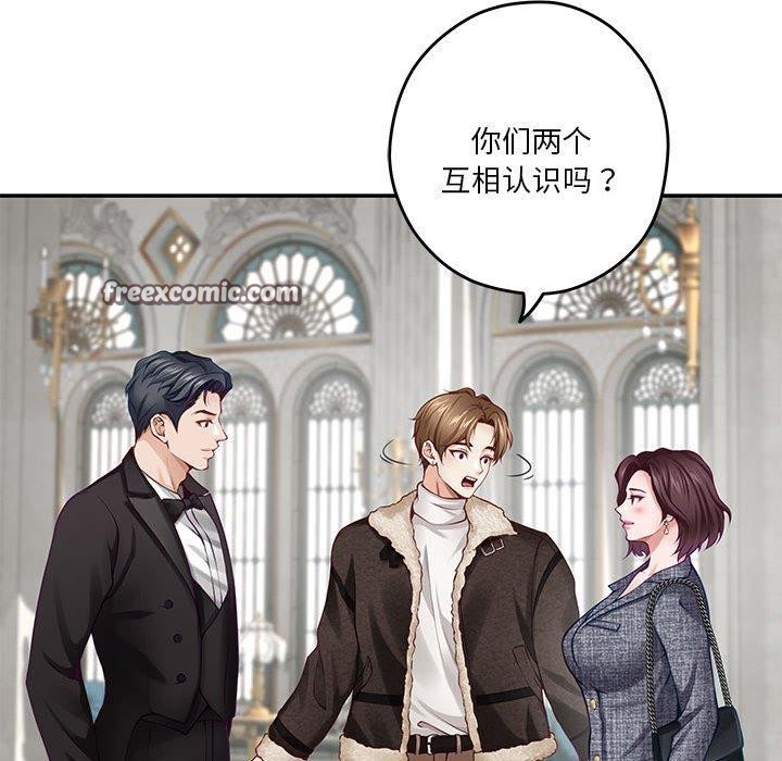 韩漫H漫画 极乐之神  - 点击阅读 第38话 45