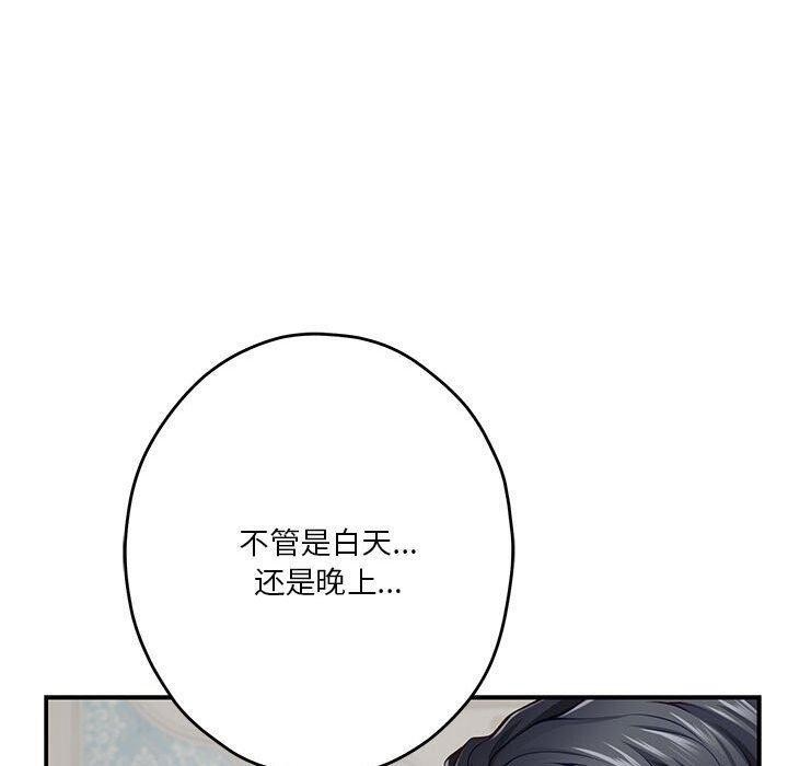 韩漫H漫画 极乐之神  - 点击阅读 第38话 70