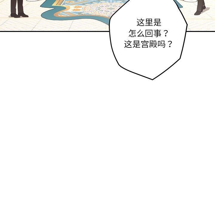 韩漫H漫画 极乐之神  - 点击阅读 第38话 9