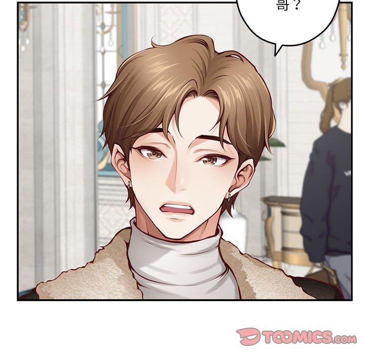 韩漫H漫画 极乐之神  - 点击阅读 第38话 16