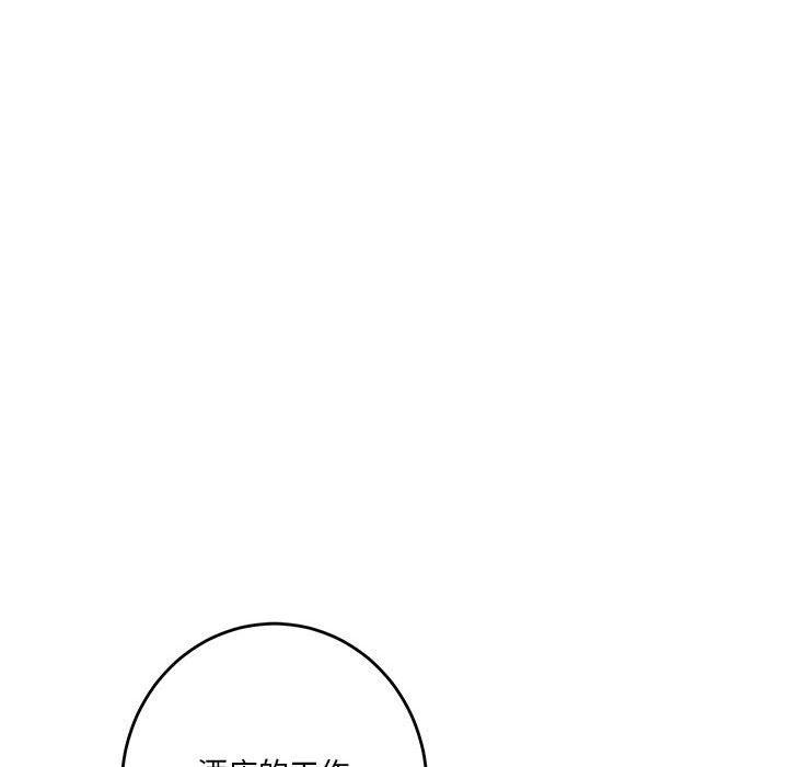 韩漫H漫画 极乐之神  - 点击阅读 第38话 51