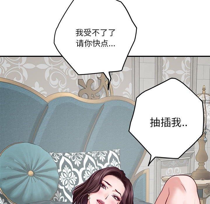 韩漫H漫画 极乐之神  - 点击阅读 第38话 166