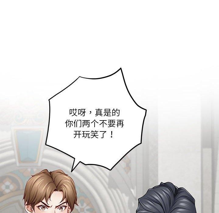 韩漫H漫画 极乐之神  - 点击阅读 第38话 137