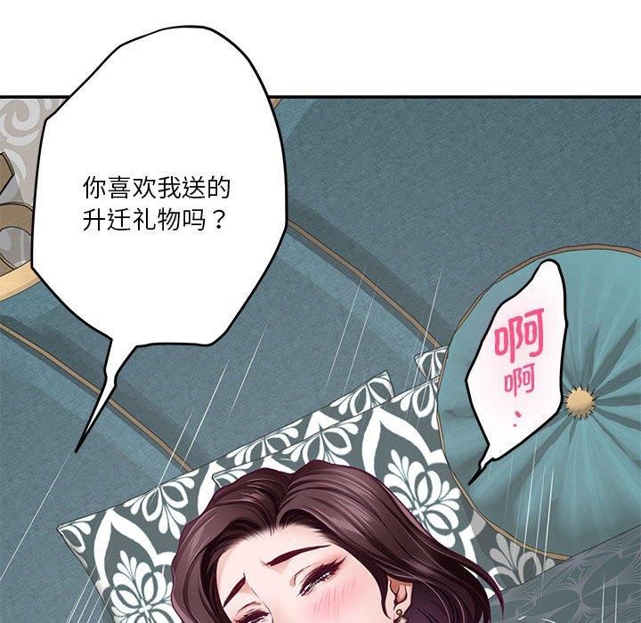 韩漫H漫画 极乐之神  - 点击阅读 第38话 177